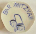 (image for) Bar Mitzvah Plate